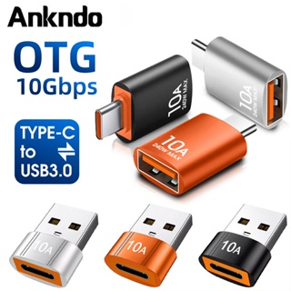 Ankndo อะแดปเตอร์แปลงข้อมูล 10A USB 3.0 Type-C Type C OTG USB C ตัวผู้ เป็น USB ตัวเมีย สําหรับ Macbook Xiaomi Samsung S20