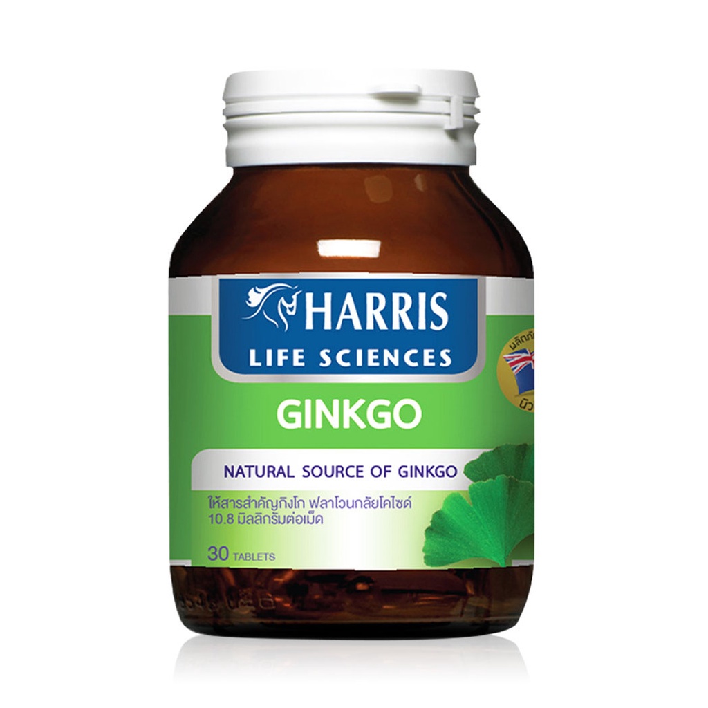 harris-ginkgo-30-tablets-แฮร์ริส-ผลิตภัณฑ์เสริมอาหารสกัดจากใบแปะก๊วย