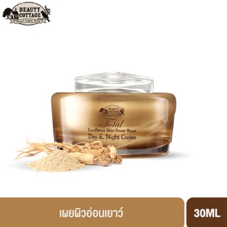 ❤️❤️ ผลิตภัณฑ์บำรุงผิวหน้า Total Excellence Skin Power Boost Day & Night Cream 30ml