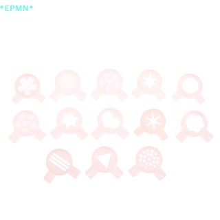 Epmn&gt; ใหม่ ฝาปิดเครื่องทําไอศกรีม แบบนิ่ม