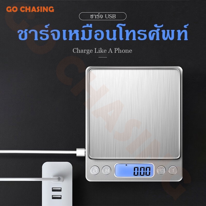 เครื่องชั่งอาหาร-ความละเอียดสูง-เครื่องชั่งขนาดเล็ก