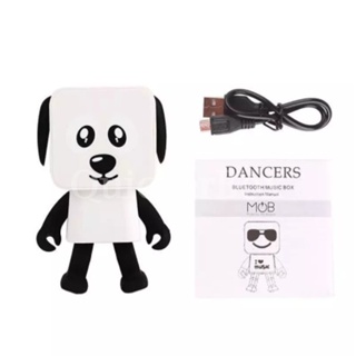 ลำโพงหมาเต้นได้ Dancing speaker dog