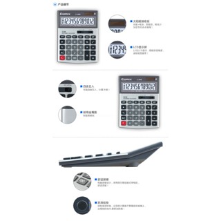 ELECTRONIC CALCULATOR เครื่องคิดเลข รุ่น C-131S แบบตั้งโต๊ะ (New)