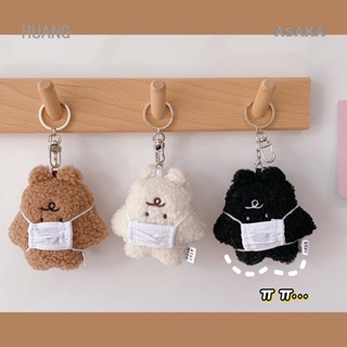 Asaka ของขวัญน่ารัก สําหรับผู้ชาย กระเป๋าเป้สะพายหลัง ตุ๊กตาสัตว์ สไตล์เกาหลี พวงกุญแจ จี้กระเป๋า เครื่องประดับผู้หญิง พวงกุญแจหมี พร้อมหน้ากาก