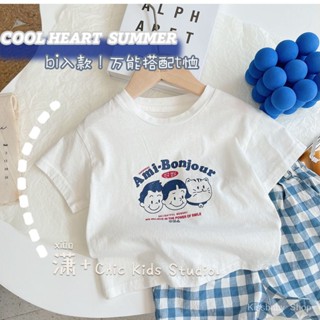 Little Wow House เสื้อยืดคอกลม แขนสั้น ผ้าฝ้าย 100% ใส่สบาย เข้ากับทุกการแต่งกาย แฟชั่นสไตล์เกาหลี สําหรับเด็กผู้ชาย และเด็กผู้หญิง