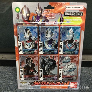 Speedy Shipment BANDAI BANDAI Decathlon ชุดการ์ดแปลงร่าง อัลตราแมน DX 03 Triga Aubu Gagura PTMT