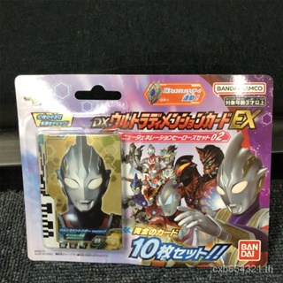 Bandai ชุดการ์ดอัลตราฮีโร่ Legend 02 Dark Triga Saiga Ultraman Linkage N6A4 ของเล่นสําหรับเด็ก