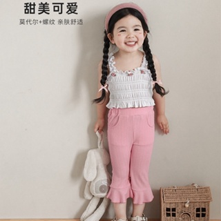 【ชุดเด็กผู้หญิง】ชุดเสื้อสายเดี่ยว และกางเกงขายาวลําลอง สีพื้น เข้ากับทุกการแต่งกาย สไตล์เกาหลี แฟชั่นฤดูร้อน สําหรับเด็กผู้หญิง