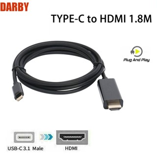 Darby สายเคเบิล Type-c เป็น HDMI 3.1 เวอร์ชั่น 1080p สําหรับมอนิเตอร์ โปรเจคเตอร์ ทีวี พร้อมอุปกรณ์ HD