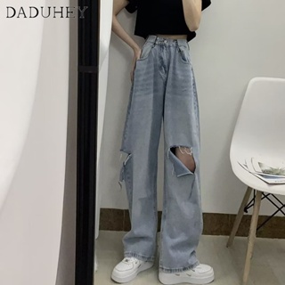 DaDuHey🎈 Ripped Jeans Womens Summer Thin 2023 New High Waist Slimming Small Trendy American Style Loose Wide Leg Pants