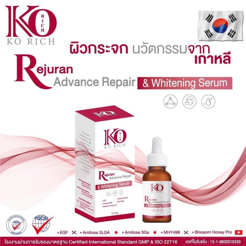 ทรีจีเอ-3ga-3จีเอ-ทรีจีเอเคโอริช-เซรั่มรีจูรัน-ทรีจีเอkorich-ko-rich-รีจูรัน-ไวท์เทนนิ่งเซรั่ม-ของแท้-จากบริษัทเคโอริช