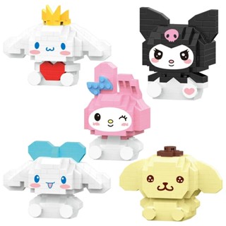 ตุ๊กตาฟิกเกอร์ตัวต่อเลโก้ Sanrio Kuromi Cinnamoroll ขนาดเล็ก เหมาะกับของขวัญ ของเล่นสําหรับเด็ก