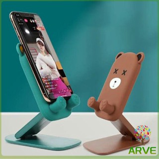 ที่วางโทรศัพท์มือถือหน้าการ์ตูน แท่นวางปรับมุมได้ พร้อมส่ง Mobile phone holder