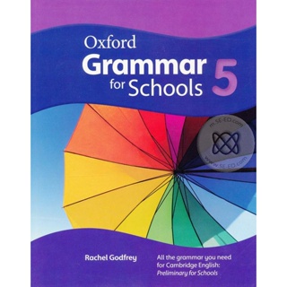 (Arnplern) : หนังสือ Oxford Grammar for Schools 5 : Students Book (P)