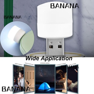Banana1 ไฟ USB ขนาดเล็ก ประหยัดพลังงาน แบบพกพา พลังงานต่ํา