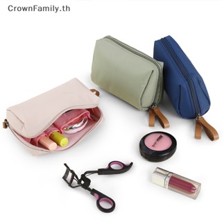 [CrownFamily] กระเป๋าเครื่องสําอาง ผ้าไนล่อน มีซิป กันน้ํา แบบพกพา อเนกประสงค์ ขนาดเล็ก น่ารัก หลากสี