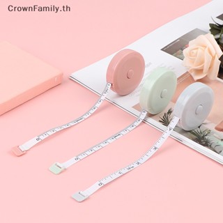 [CrownFamily] ม้วนเทปวัดส่วนสูง แบบพกพา ยืดหดได้ 2 เมตร สําหรับเด็ก 1 ชิ้น