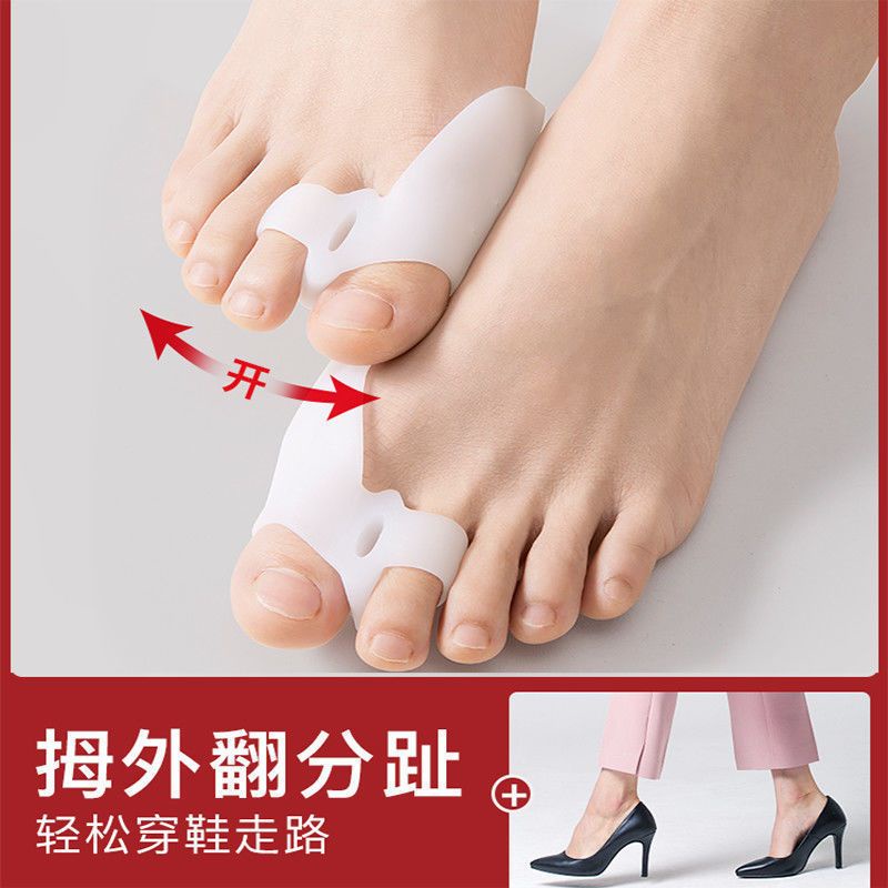 ซิลิโคนแยกนิ้วเท้า-ป้องกันการสึกหรอ-ป้องกันอาการปวดนิ้วหัวแม่มือ-9bbu