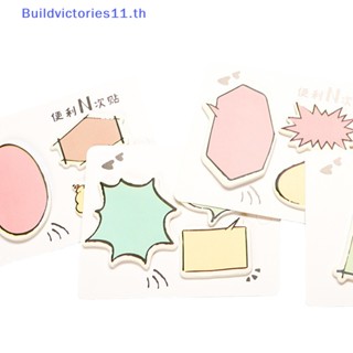 Buildvictories11 สติกเกอร์ฉลาก ลายน่ารัก มีกาวในตัว แนวเรียบง่าย สําหรับติดตกแต่งกล่องจดบันทึก TH