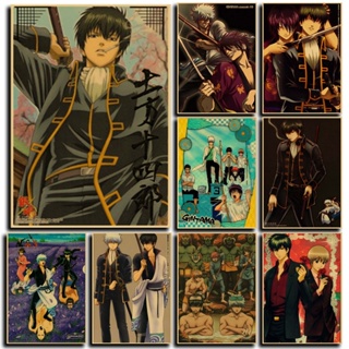 โปสเตอร์กระดาษคราฟท์ ลายการ์ตูนอนิเมะญี่ปุ่น Gintama สไตล์คลาสสิก แนวเรโทร