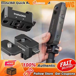 เมาท์ปลดเร็ว ของแท้ Insta360 อุปกรณ์เสริม สําหรับ Insta360 ONE X3 ONE X2 ONE RS R GO 2