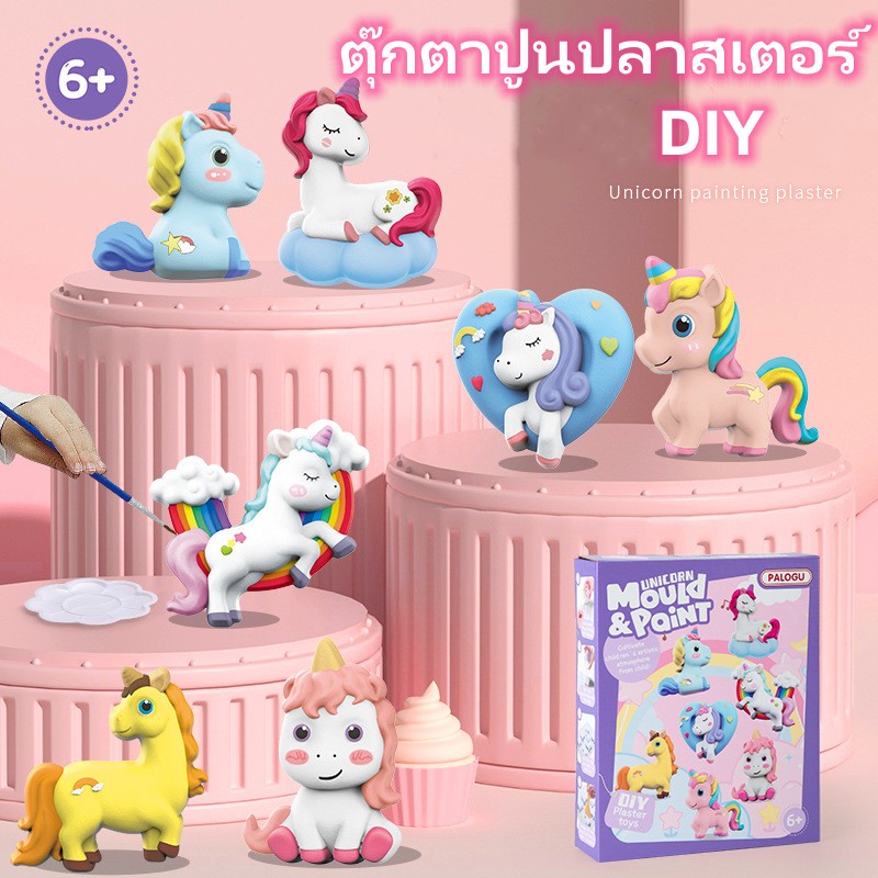 ตุ๊กตาระบายสี-ตุ๊กตาปูนปลาสเตอร์-diy-ตุ๊กตา-กราฟฟิตี-ของขวัญสำหรับเด็ก-ของเล่นทำมือ