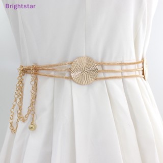 Brightstar เข็มขัดโลหะ ทรงกลม หรูหรา สําหรับผู้หญิง ย้อนยุค โซ่ทอง เข็มขัดยาว แฟชั่น ชุดเดรส ตะขอ ปรับได้ เข็มขัดตกแต่ง เข็มขัดผู้หญิง ใหม่