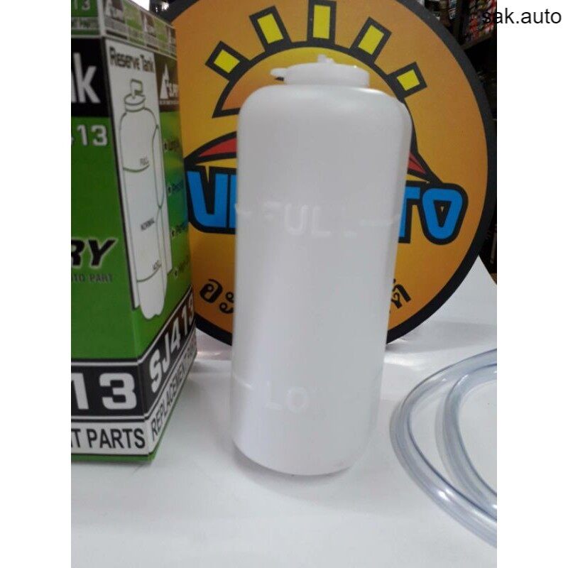 กระป๋องพักน้ำชุชุกิคาริเบียน-sj-413-ยี่ห้อ-s-pry-ราคา-180-บาทคะ-ร้าน-seauto-bt