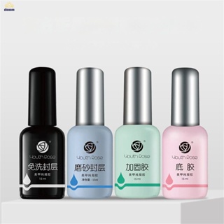 เบสเจลTop Coat / Base Coat / primer/Hard Gel / Matte Top / Diamond Top ท็อป​ เบส ฮาร์ดเจล กุหลาบ ของแท้ 100% พร้อมส่ง!
 【doom】