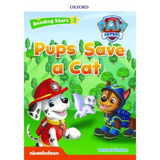 Bundanjai (หนังสือเรียนภาษาอังกฤษ Oxford) Reading Stars 3 : PAW Patrol : Pups Save a Cat (P)