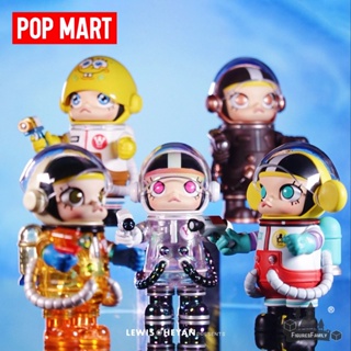 [ของแท้] โมเดลฟิกเกอร์ POPMART MOLLY MEGA SPACE MOLLY 100% Series 01 Basic style Blind Box เครื่องประดับ ของขวัญ