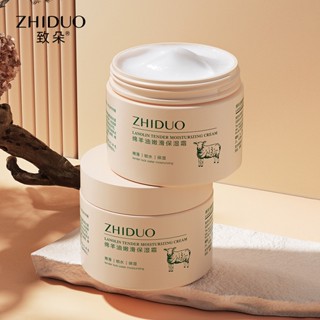 Zhiduo Lanolin Tender Smooth ครีมให้ความชุ่มชื้น ปรับสีผิวให้กระจ่างใส ผลิตภัณฑ์ดูแลผิวหน้า ฤดูใบไม้ร่วง ฤดูหนาว