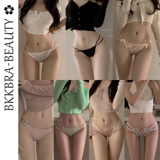 Bkkbra-beauty กางเกงชั้นใน เอวตำ่ ผ้าฝ้ายแท้ ระบายอากาศได้ดี ใส่สบาย กางเกงในสำหรับผู้หญิง ADCCI15