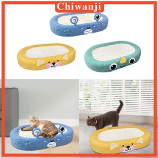 [Chiwanji] แผ่นข่วนเล็บแมว สําหรับแมวในร่ม