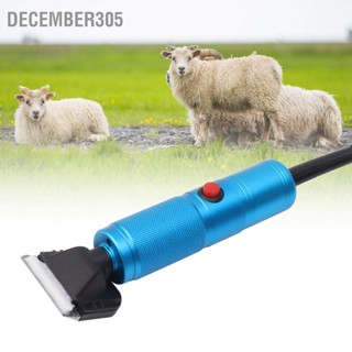 December305 กรรไกรตัดขนแกะไฟฟ้า Sheep Clippers Dog กรรไกรตัดขนสัตว์แบบชาร์จไฟได้พร้อมหัวตัดสำหรับแกะแพะสีฟ้า