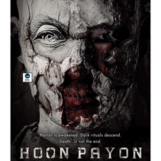 แผ่นบลูเรย์ หนังใหม่ Hoon Payon (2023) หุ่นพยนต์ (เสียง ไทย | ซับ Eng/ไทย) บลูเรย์หนัง