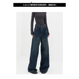กางเกงขายาว กางเกงยีสน์ผู้หญิง ทรงหลวม ๆ ตรง Retro Hip Hop Pants 2023 NEW Style A97L0QJ
