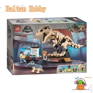 Baltan Toy BH1 นิทรรศการฟอสซิลไดโนเสาร์ Jurassic World T. rex 76940 60132 EQ1
