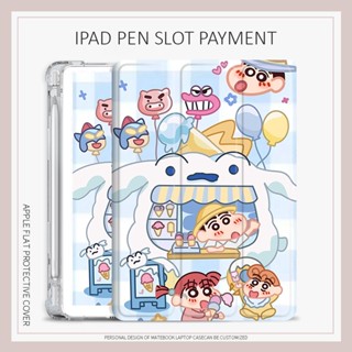 เคส ลายการ์ตูนชินจัง สําหรับ iPad 10.2 gen7 8 9 air4 5 mini4 5 6 iPad gen10 2022 pro11 iPad gen5 6 air1 2