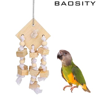 [Baosity] ของเล่นบล็อกเชือกผ้าฝ้าย สําหรับนกแก้ว Macaws