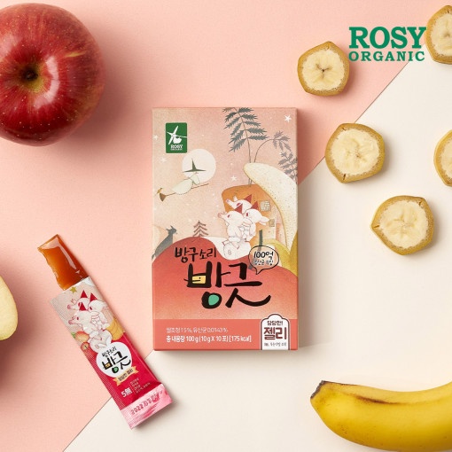 rosy-organic-ขนมขบเคี้ยว-เยลลี่-10p-ลูก-ระบบทางเดินหายใจ-ลําไส้