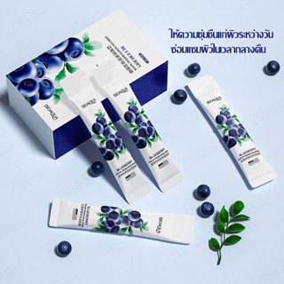 สลีปปิ้งมาส์ก มาส์กหน้าขาวใส BIOAQUA แบบซอง *สูตรบลูเบอร์รี่ *แบบกล่อง* บรรจุ 20 ซอง *ผิวเนียนนุ่ม ลด สิว ฝ้า กระ รอยดำ