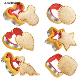 <Arichsing> แม่พิมพ์แซนวิช สเตนเลส รูปสัตว์ ไดโนเสาร์ ดาว หัวใจ ขนมปัง ลดราคา