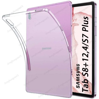 เคสโทรศัพท์ ซิลิโคนนุ่ม TPU โปร่งแสง ป้องกันการลื่นไถล สําหรับ Samsung Galaxy Tab S8 Ultra Plus S7 FE A8 A7 Lite S6