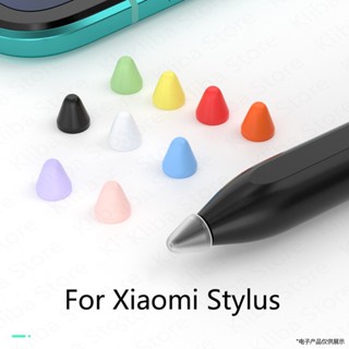 เคสปลายปากกาสไตลัส ซิลิโคน ปิดเสียง สําหรับ Xiaomi Smart Pen 10 ชิ้น