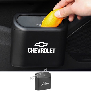 ถังขยะแขวนด้านข้างประตูรถยนต์ ABS อัตโนมัติ อเนกประสงค์ สําหรับ Chevrolet Cavalier Onix Cruze Aveo
