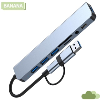 Banana1 8 in 1 ฮับ USB C อะลูมิเนียมอัลลอย ขยาย USB 3.0 สําหรับแล็ปท็อป