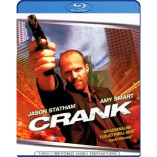 แผ่น Bluray หนังใหม่ Crank คนโคม่า วิ่ง/คลั่ง/ฆ่า (เสียง Eng /ไทย | ซับ Eng/ไทย) หนัง บลูเรย์