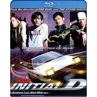 แผ่นบลูเรย์ หนังใหม่ Initial D (2005) ดริฟท์ติ้ง ซิ่งสายฟ้า (เสียง Chi LPMC/ ไทย | ซับ Eng/ ไทย/ Chi) บลูเรย์หนัง