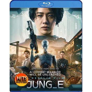 bluray-บลูเรย์-jung-e-2023-จอง-อี-เสียง-korean-dd-ไทย-dd-eng-dd-ซับ-eng-ไทย-bluray-บลูเรย์